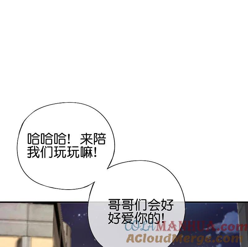 最强仙界朋友圈 第99话 御剑飞行，我也会 第40页