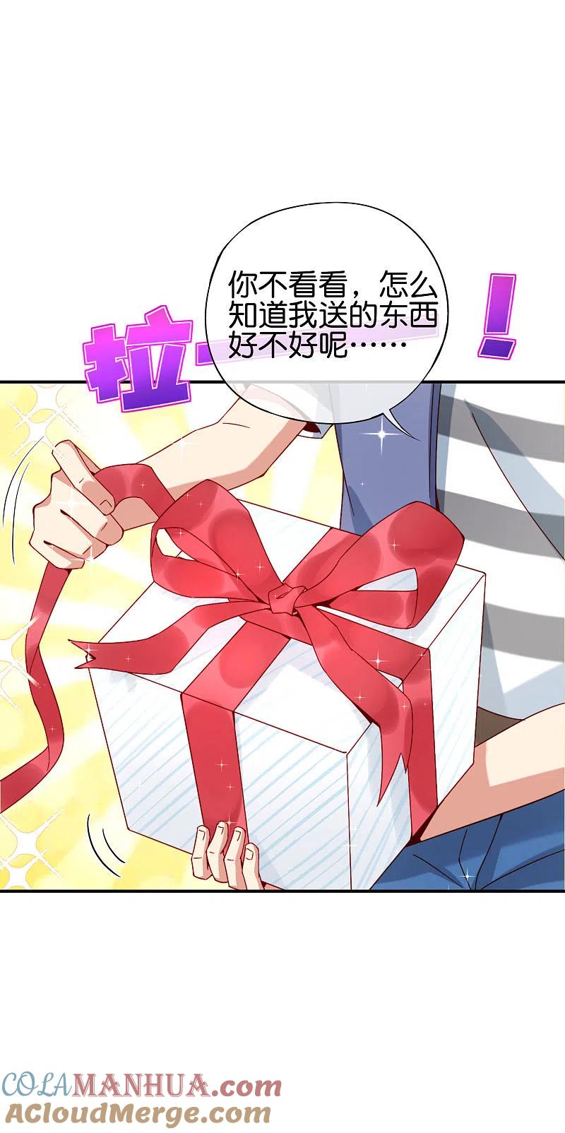 最强仙界朋友圈 第99话 御剑飞行，我也会 第10页