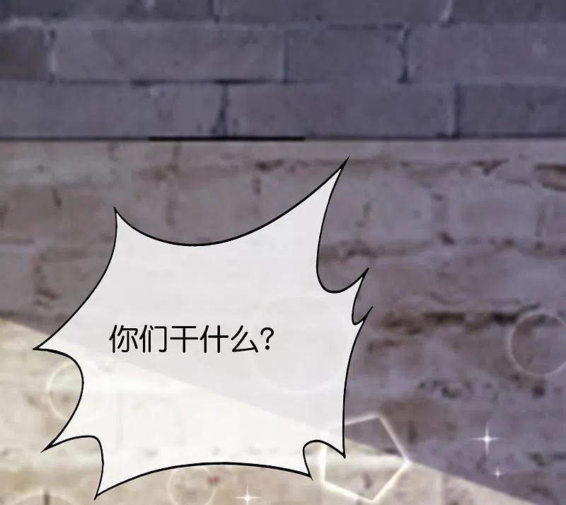 最强仙界朋友圈 第99话 御剑飞行，我也会 第38页