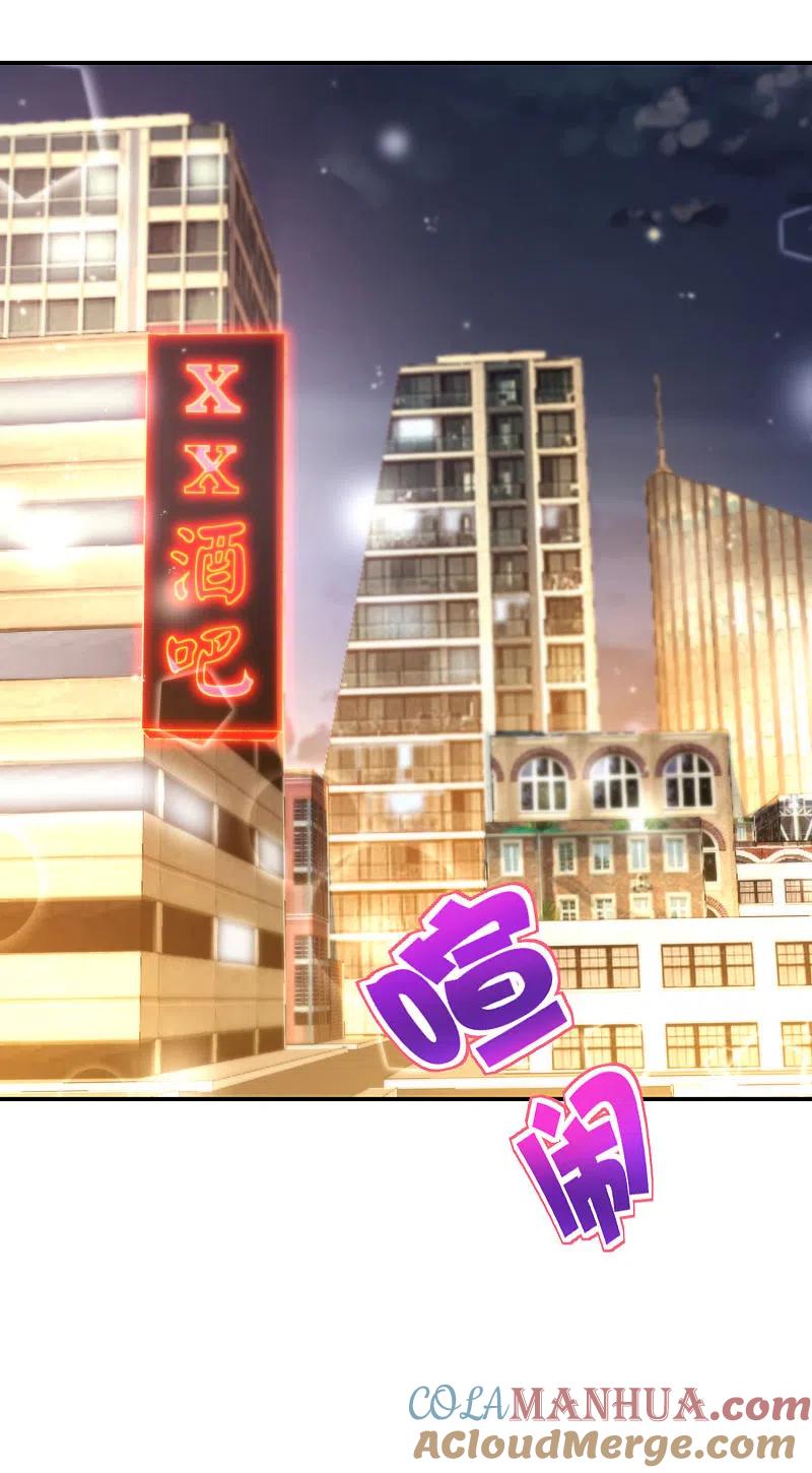 最强仙界朋友圈 第99话 御剑飞行，我也会 第37页
