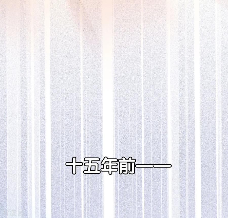 《女帝的后宫》第104话 好好哄他~ 第32页
