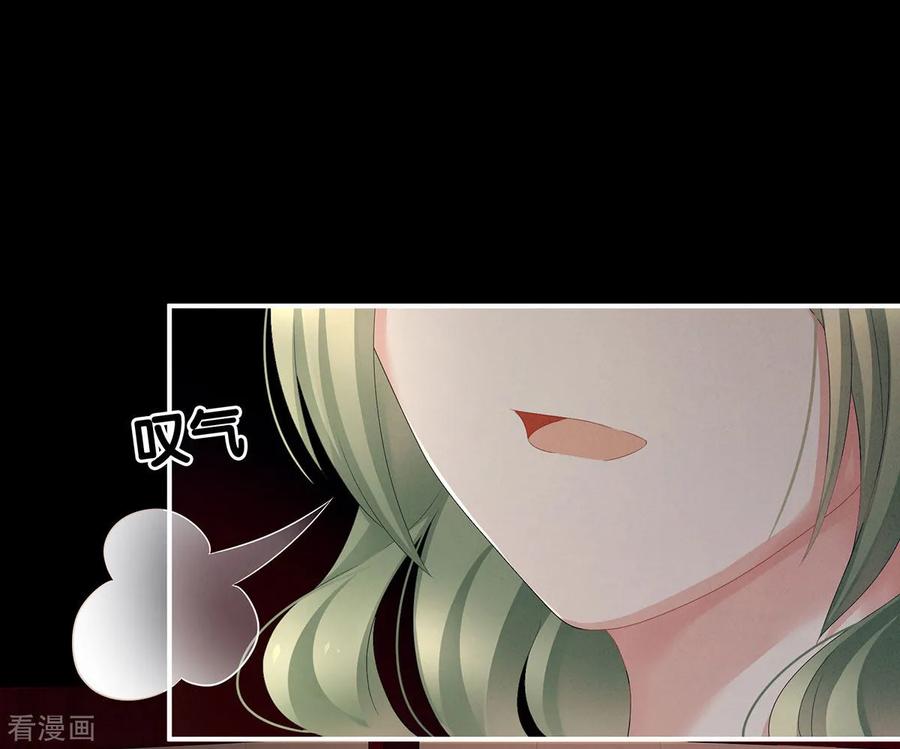 《女帝的后宫》第104话 好好哄他~ 第2页