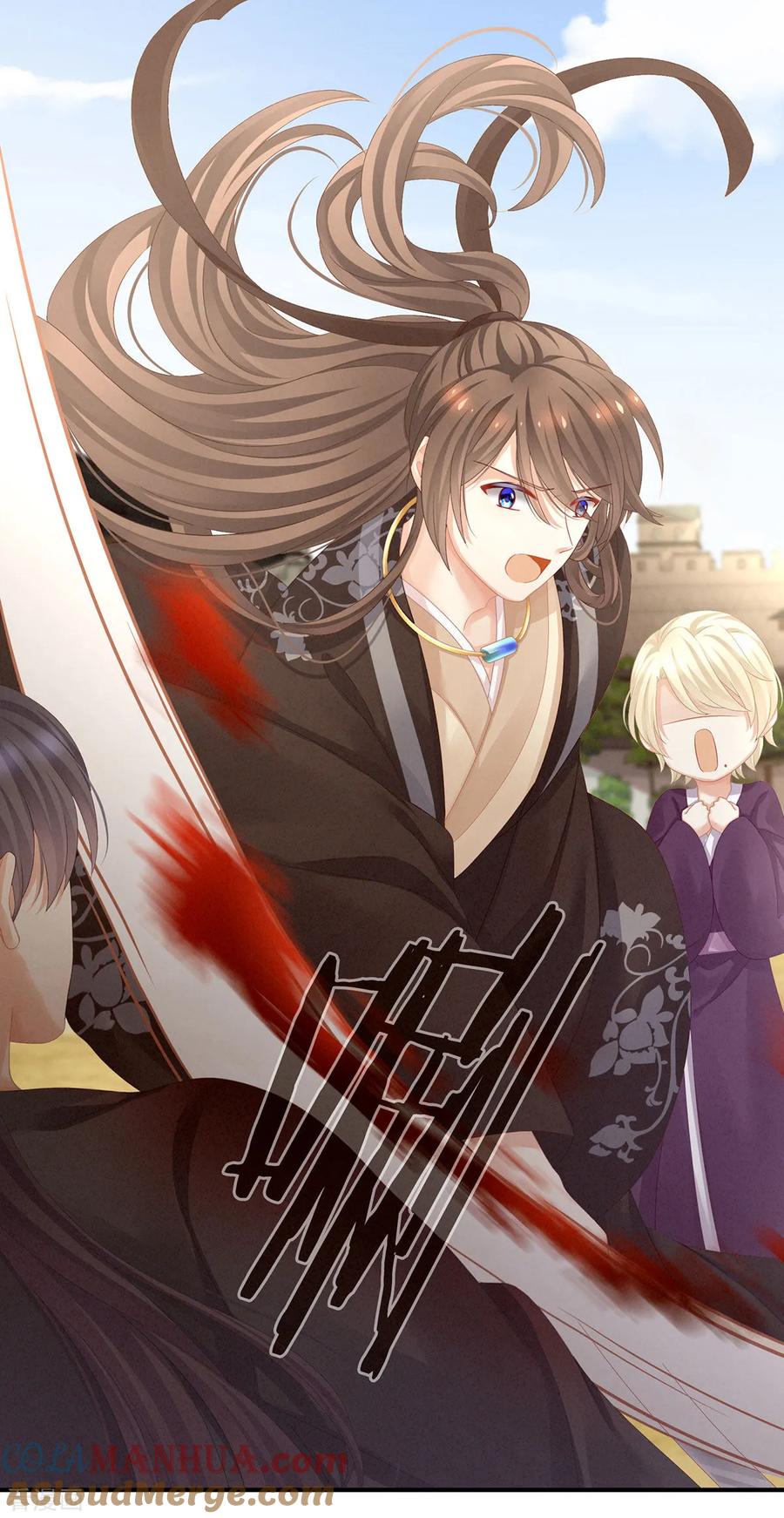 《女帝的后宫》第105话 喜当爹！ 第13页