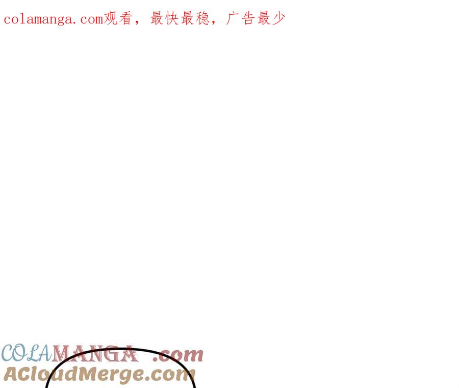 ARK：游戏新世界 第111话 暗杀委托 第1页