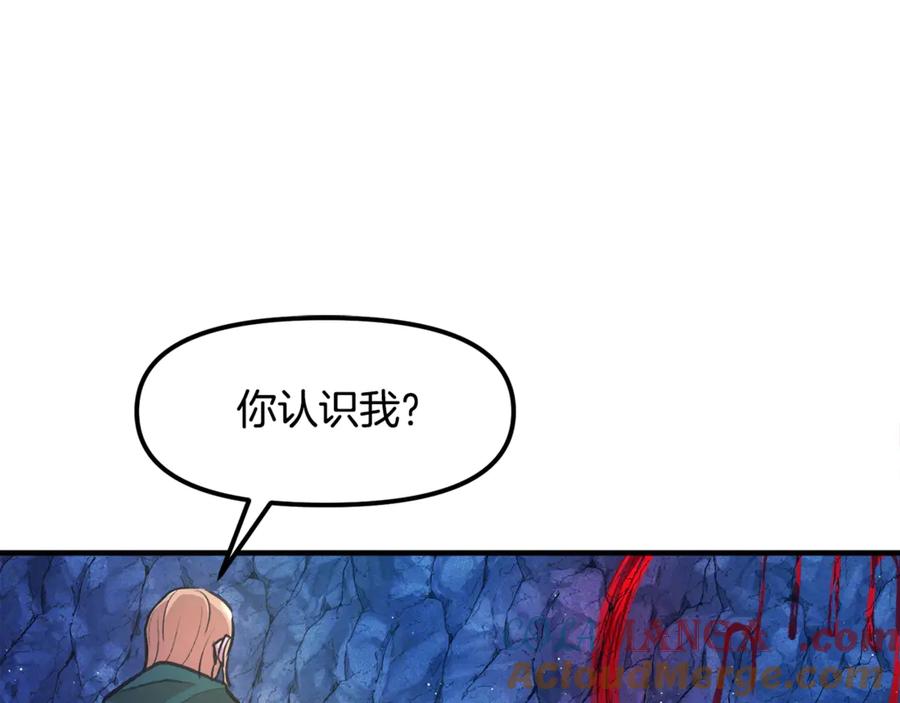 ARK：游戏新世界 第111话 暗杀委托 第29页