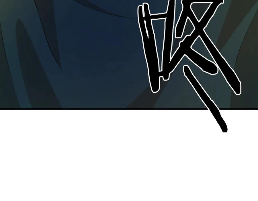 ARK：游戏新世界 第111话 暗杀委托 第48页