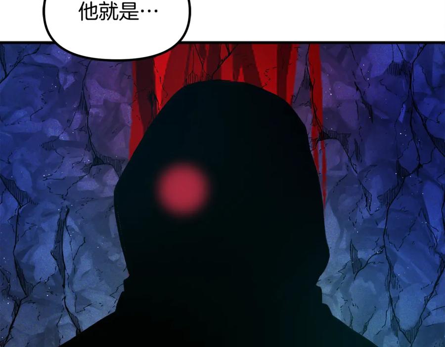 ARK：游戏新世界 第111话 暗杀委托 第2页