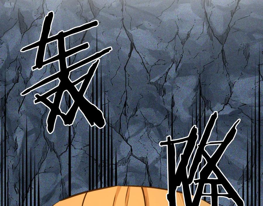 ARK：游戏新世界 第111话 暗杀委托 第130页