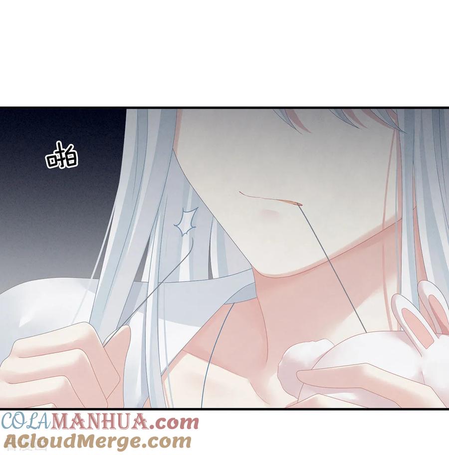《女帝的后宫》第113话 舍不得我？ 第7页