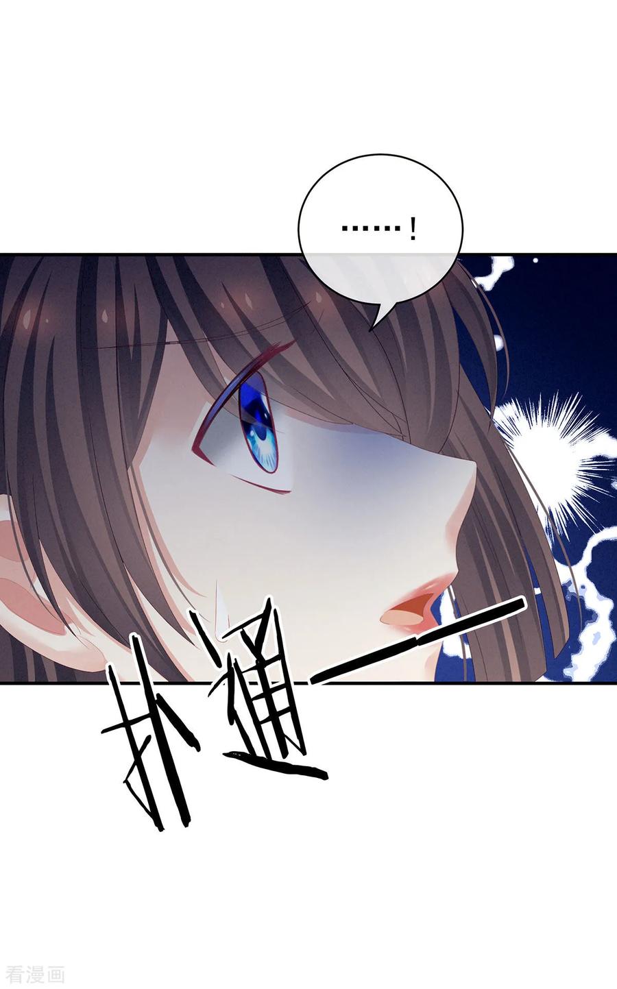 《女帝的后宫》第113话 舍不得我？ 第32页