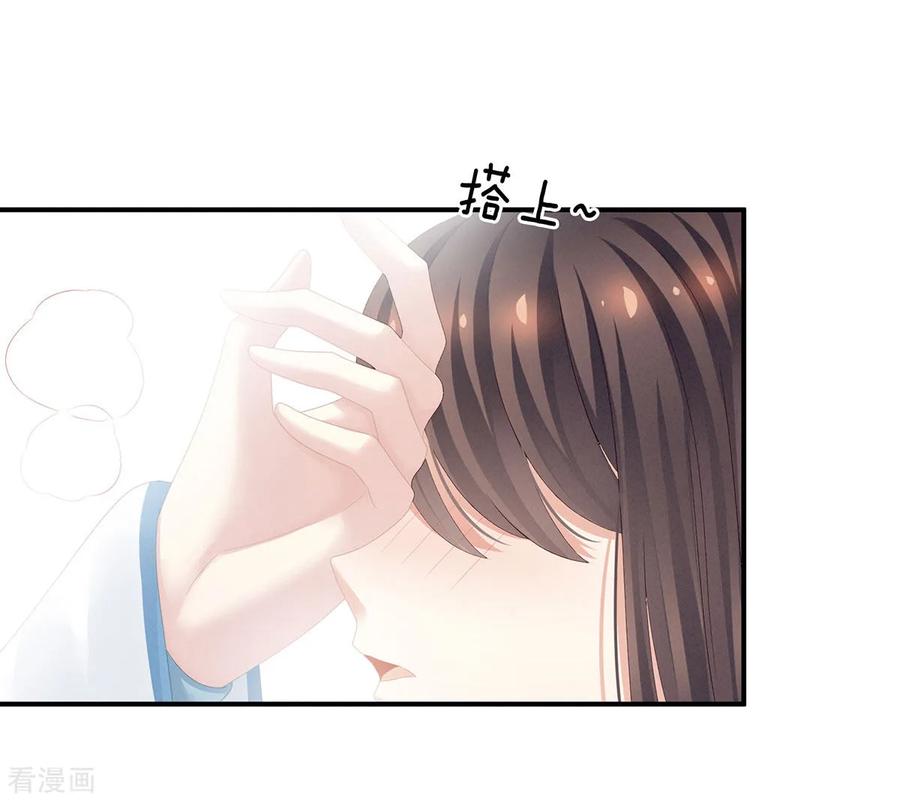 《女帝的后宫》第120话 很想蹂躏 第38页