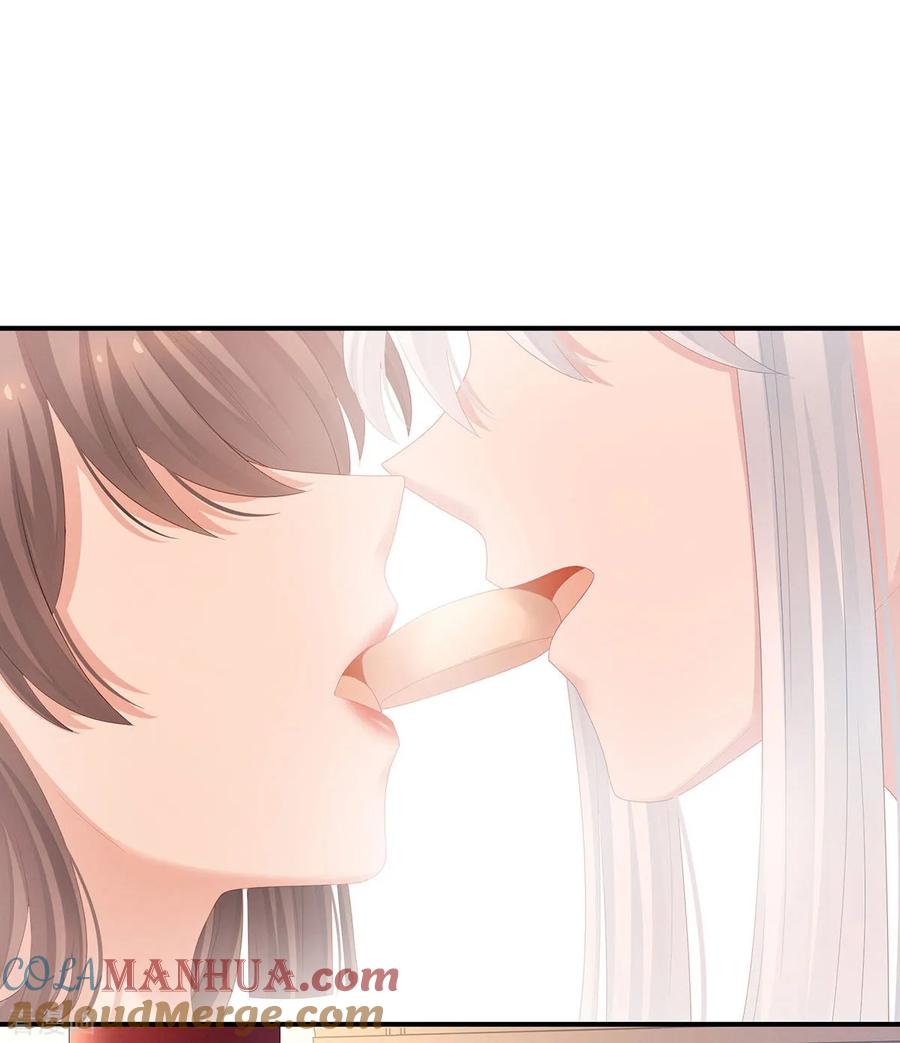 《女帝的后宫》第128话 是谁夺你清白？ 第22页