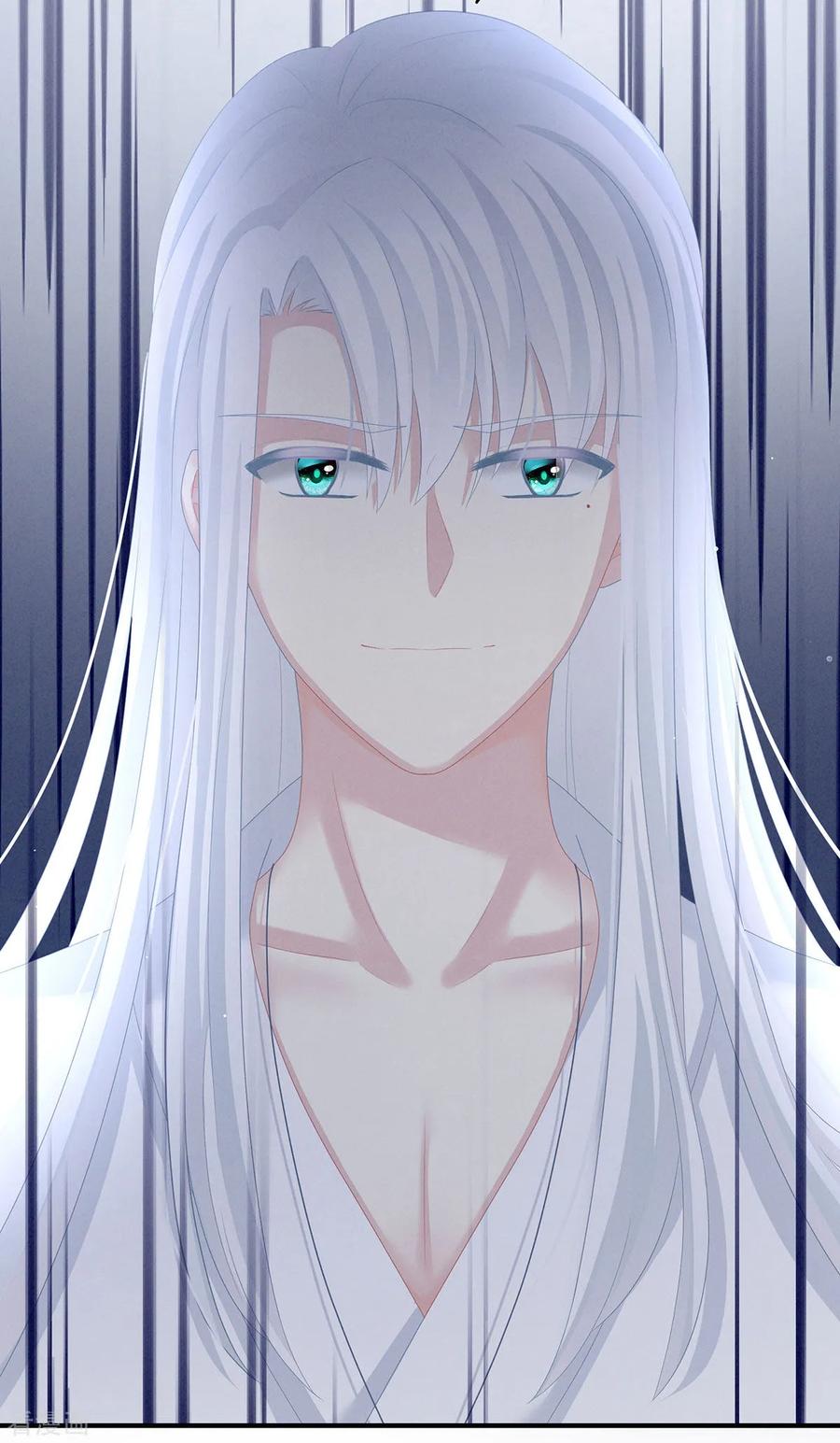 《女帝的后宫》第128话 是谁夺你清白？ 第44页