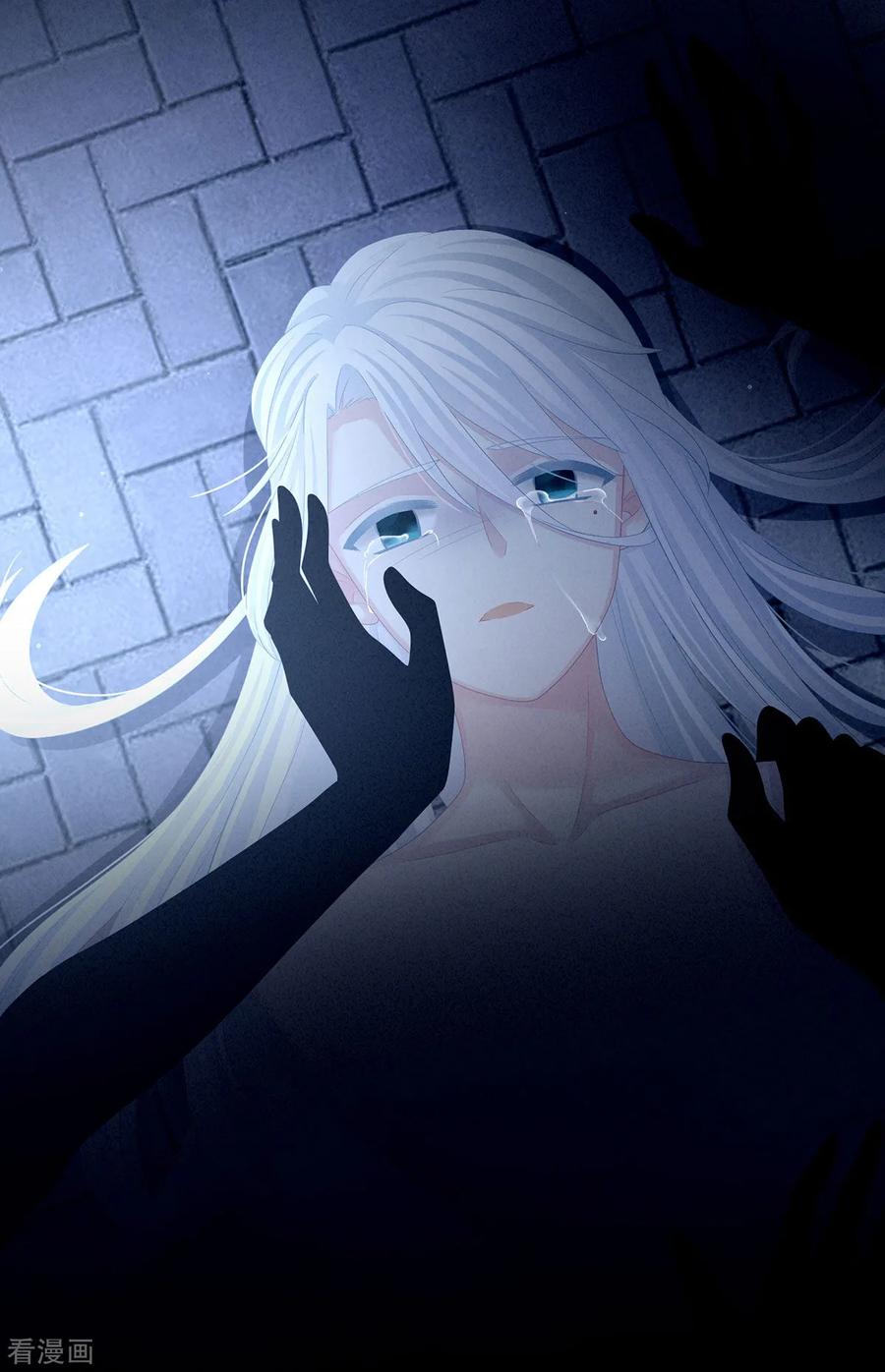 《女帝的后宫》第128话 是谁夺你清白？ 第36页