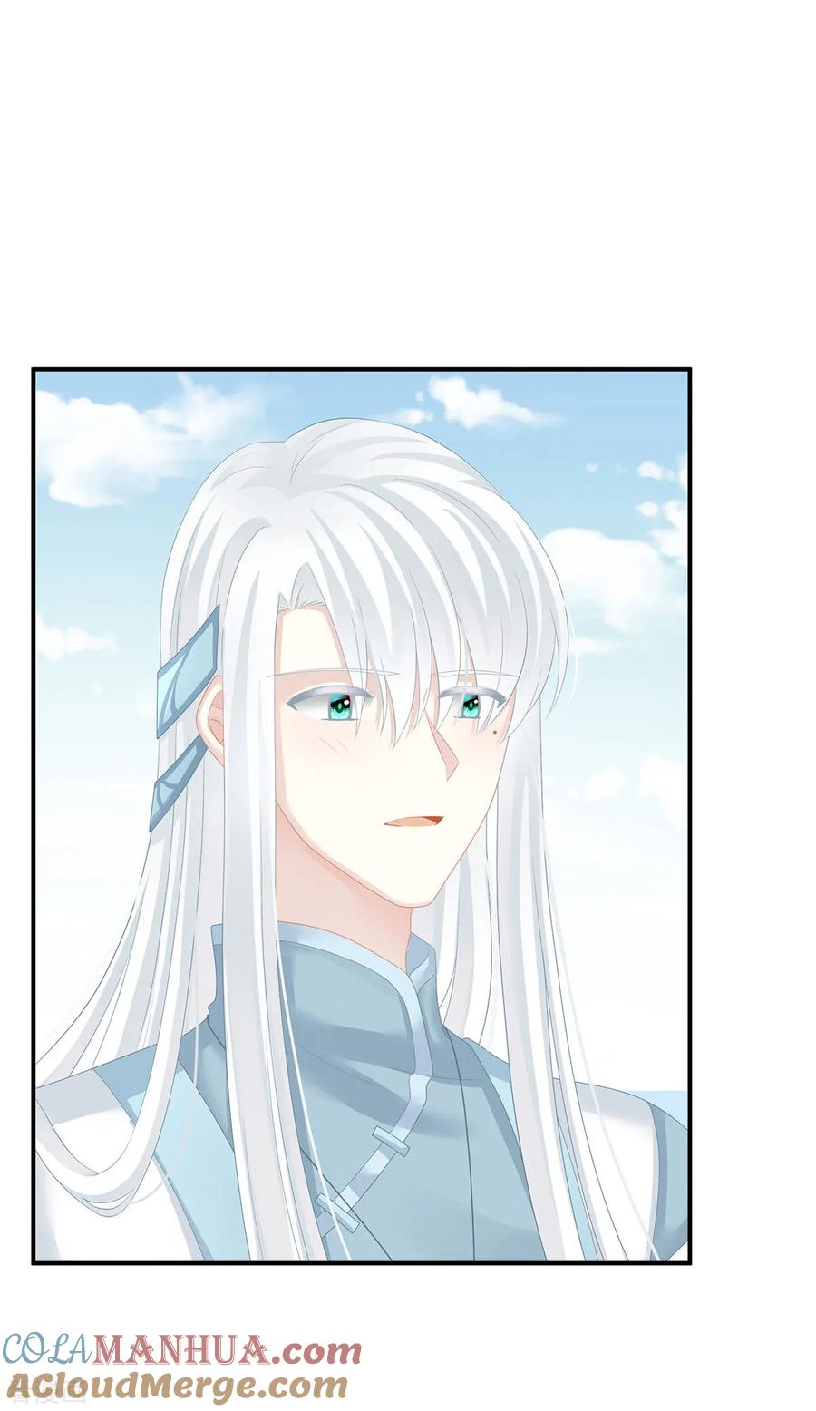 《女帝的后宫》第132话 狐狸精！ 第13页