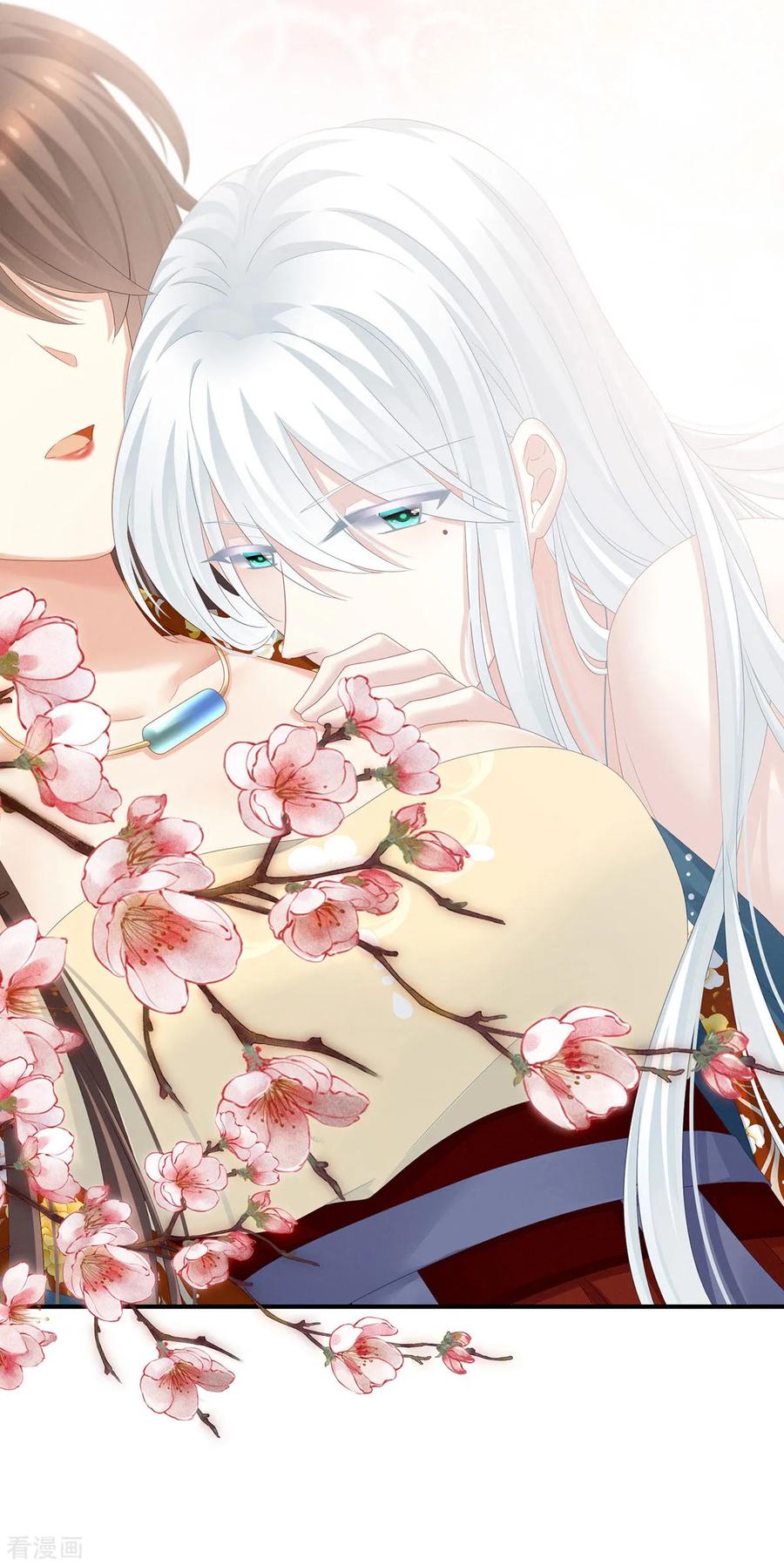 《女帝的后宫》第158话 三个人一起睡吗？ 第51页