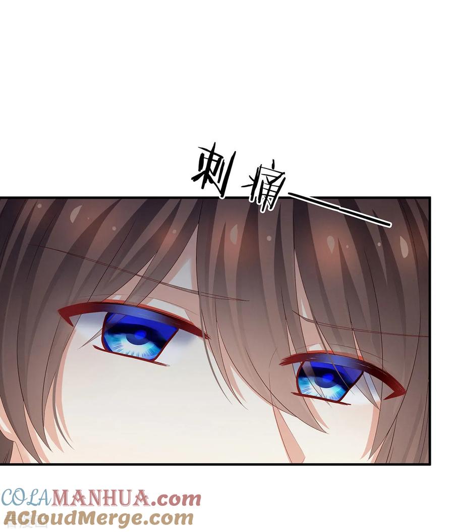 《女帝的后宫》第158话 三个人一起睡吗？ 第40页