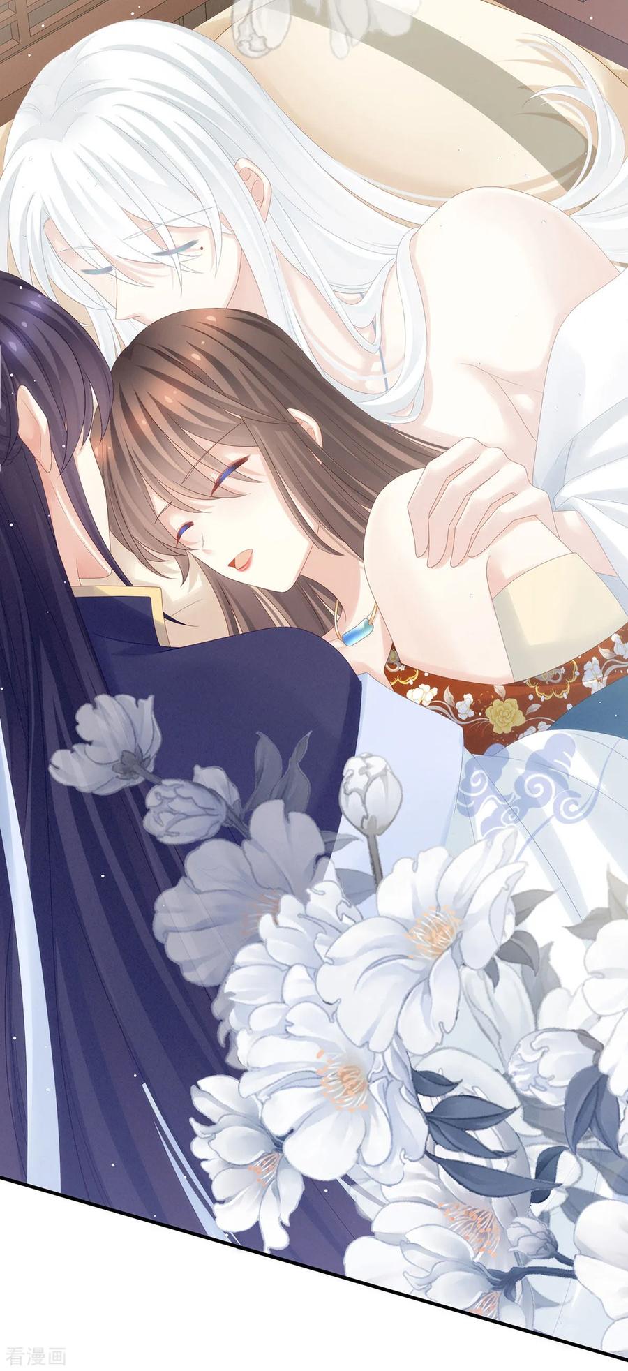 《女帝的后宫》第159话 被吃得死死的 第23页