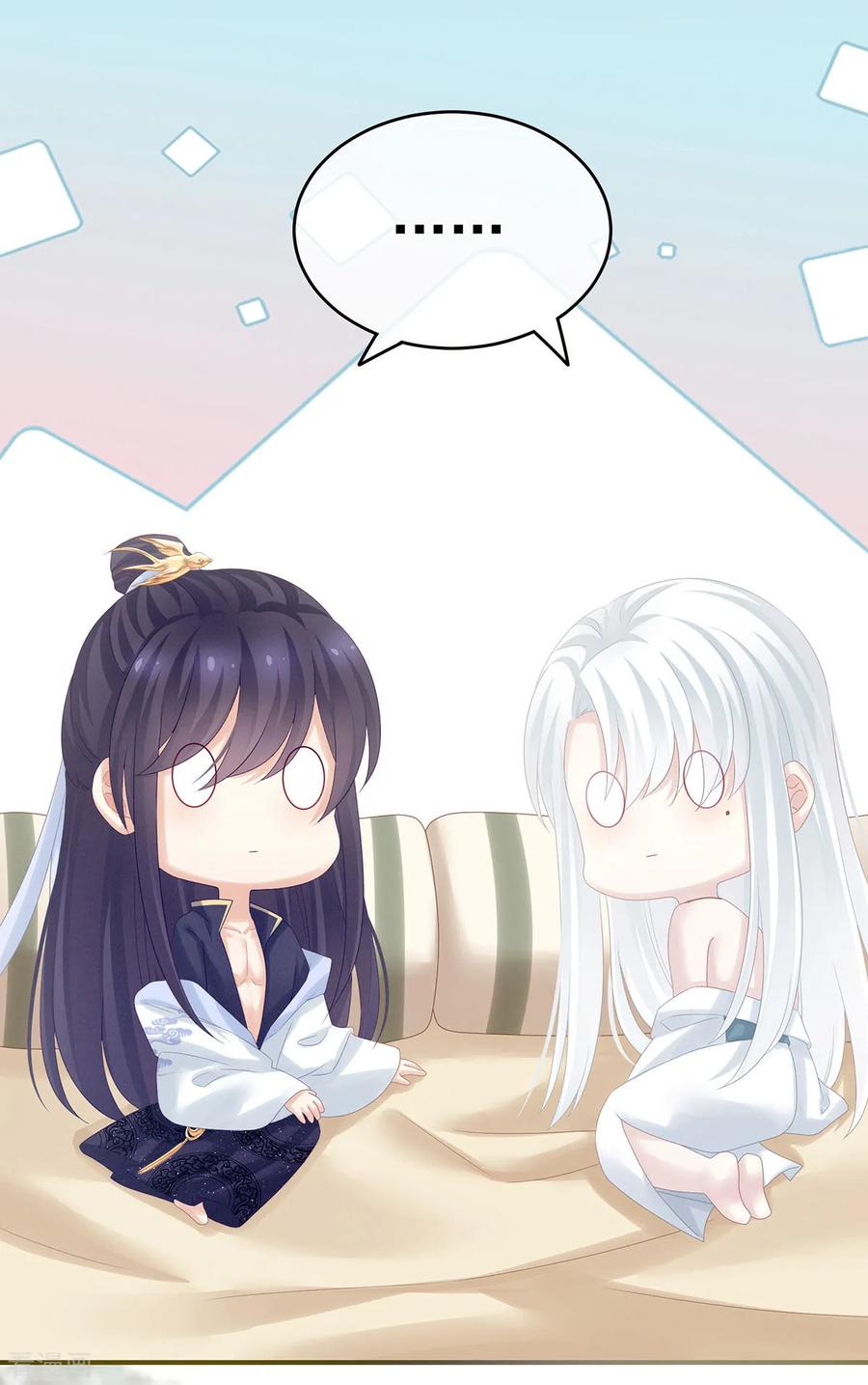 《女帝的后宫》第160话 小白，危！ 第26页