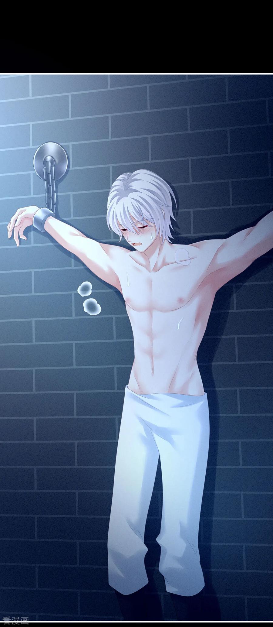 《女帝的后宫》第161话 少年的初吻 第42页