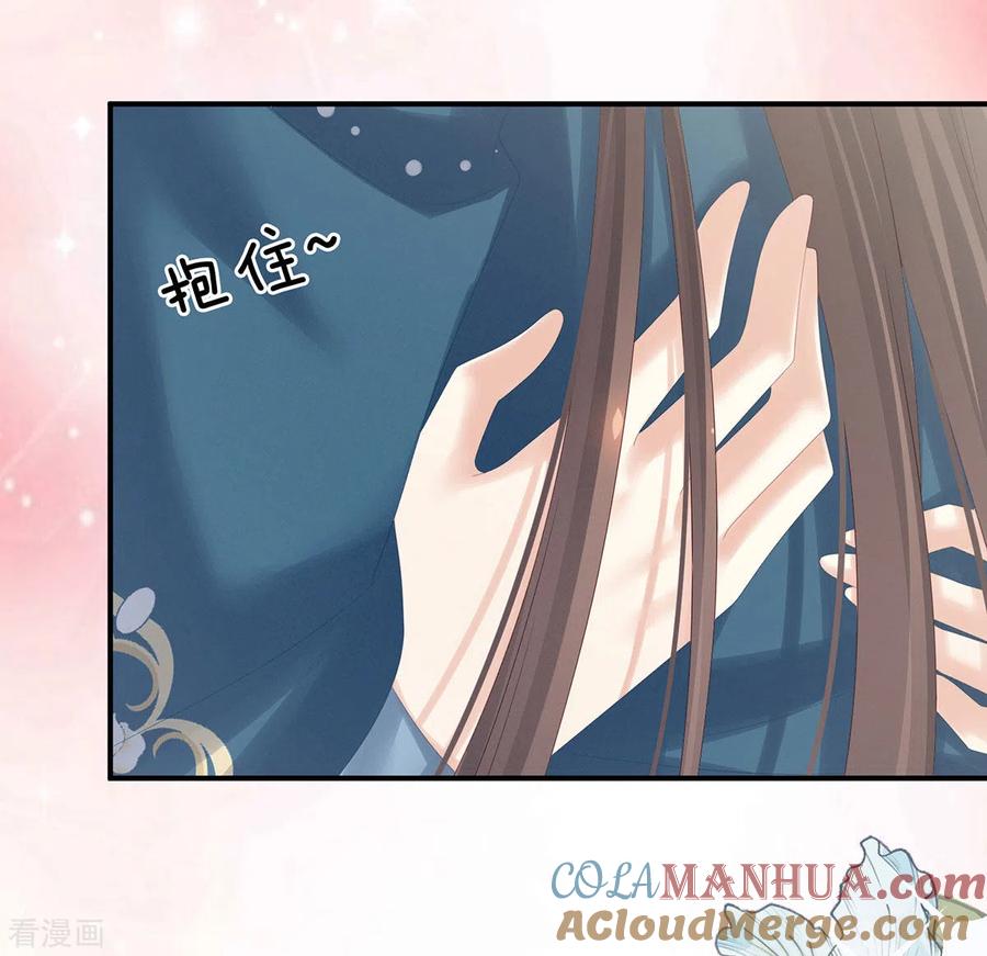 《女帝的后宫》第169话 我敢嫁，你敢娶吗？ 第28页