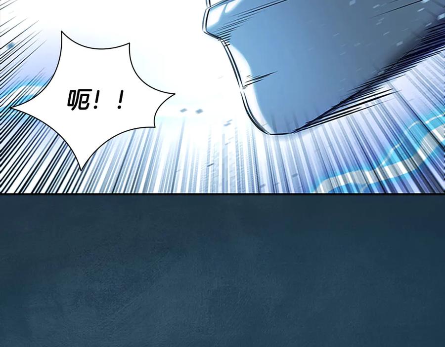 月影剑帝 第17话 终于成功了 第108页