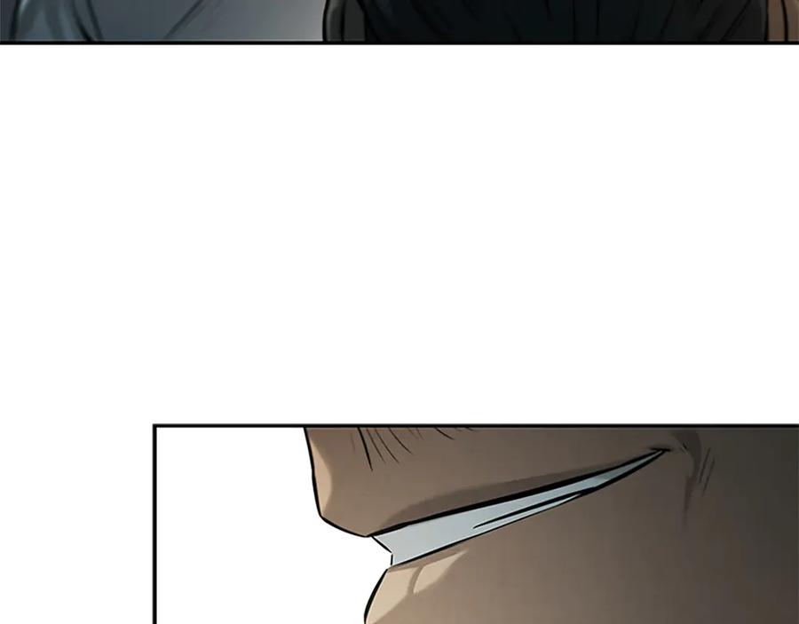 月影剑帝 第17话 终于成功了 第66页