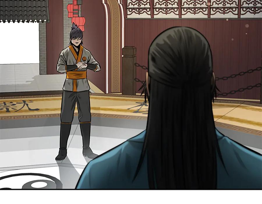 月影剑帝 第17话 终于成功了 第2页