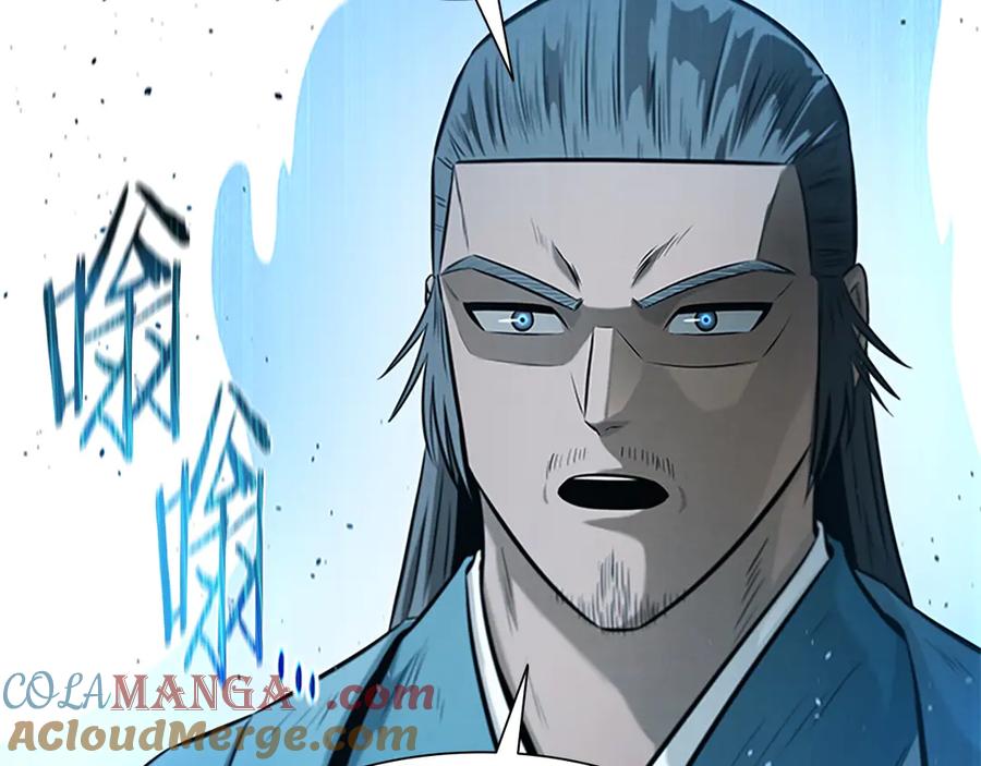 月影剑帝 第17话 终于成功了 第45页