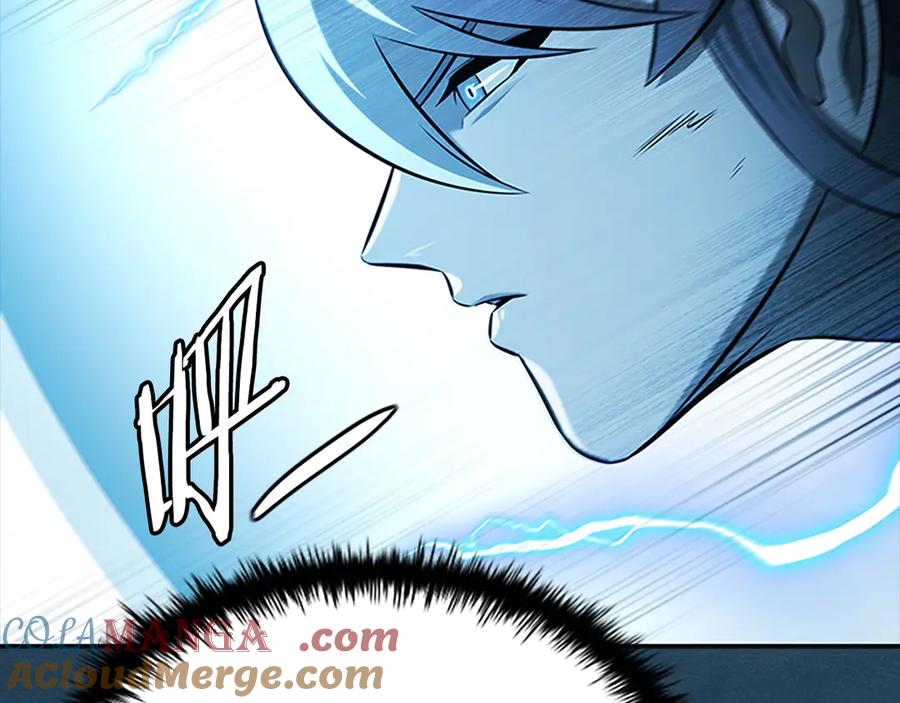 月影剑帝 第17话 终于成功了 第93页
