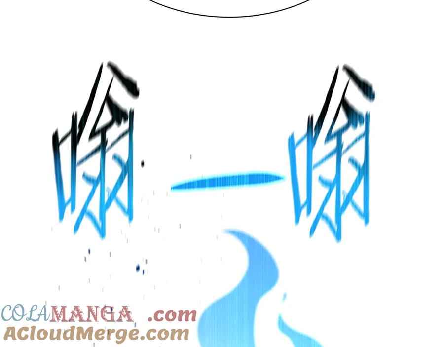 月影剑帝 第17话 终于成功了 第69页