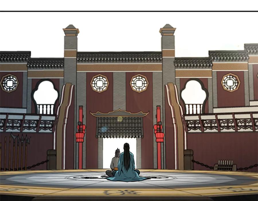 月影剑帝 第17话 终于成功了 第35页