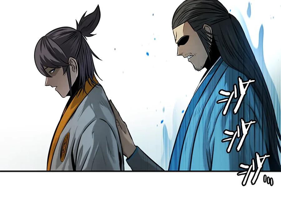 月影剑帝 第17话 终于成功了 第56页