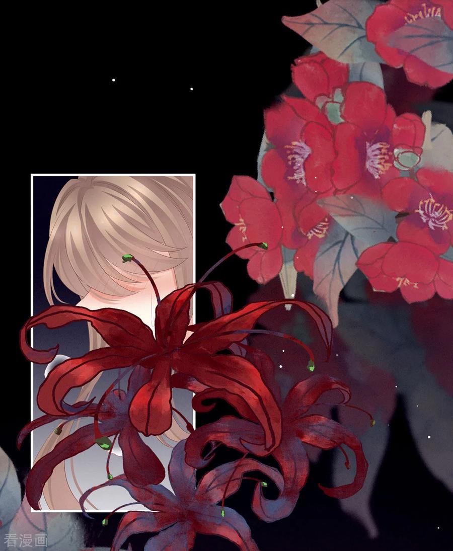 《女帝的后宫》第176话 被我趁虚而入 第48页