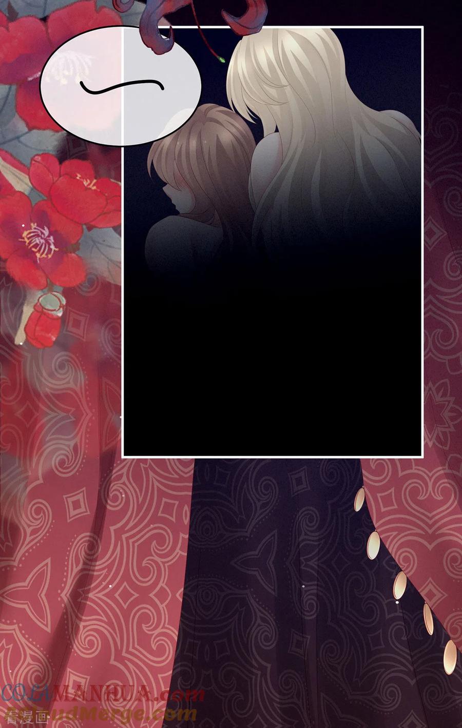 《女帝的后宫》第176话 被我趁虚而入 第49页