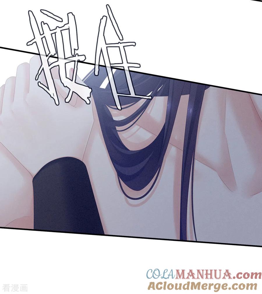 《女帝的后宫》第176话 被我趁虚而入 第22页