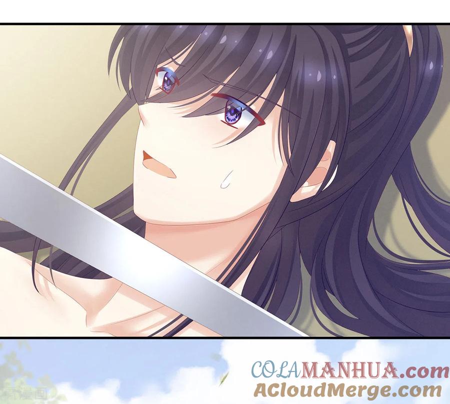 《女帝的后宫》第176话 被我趁虚而入 第25页