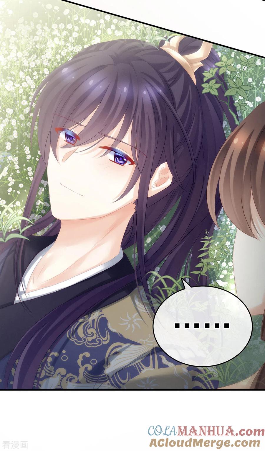 《女帝的后宫》第177话 因为，有你 第34页