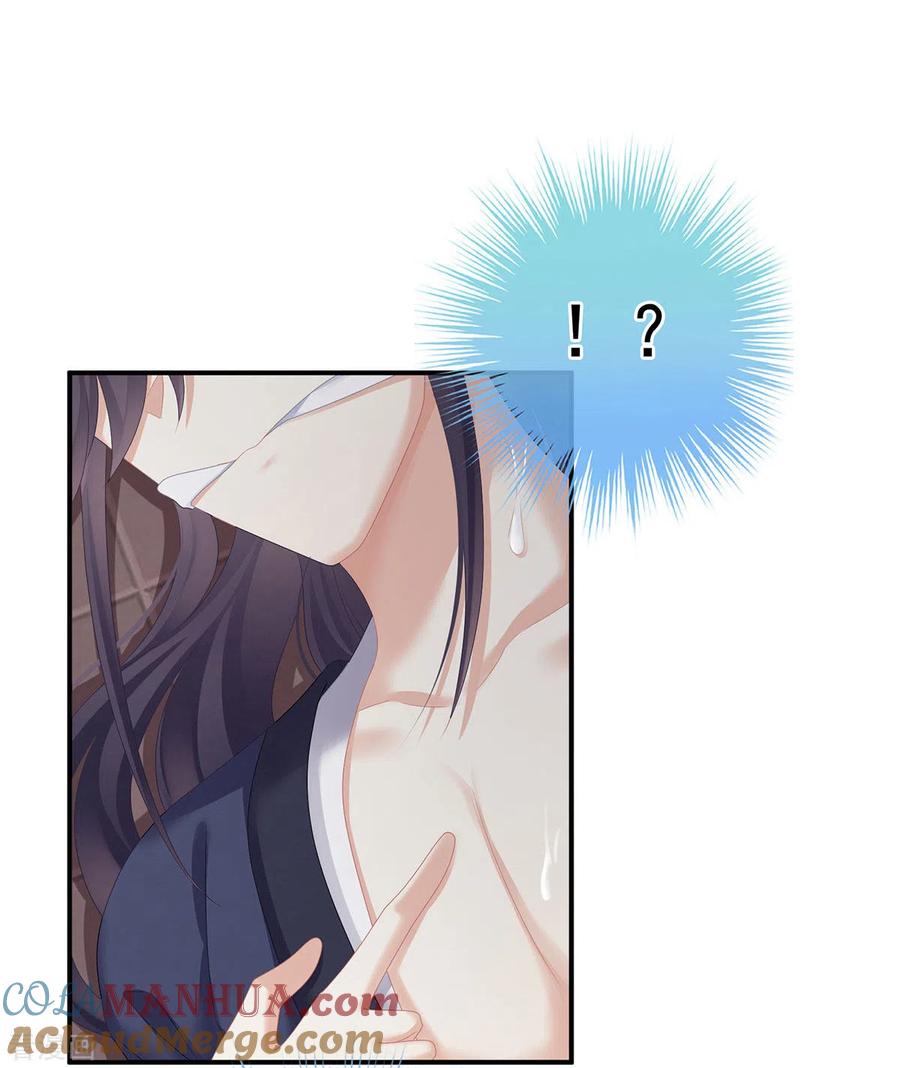《女帝的后宫》第178话 浑水摸寒 第34页