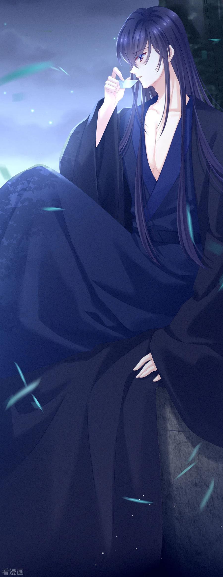 《女帝的后宫》第180话 我不干净了！ 第6页