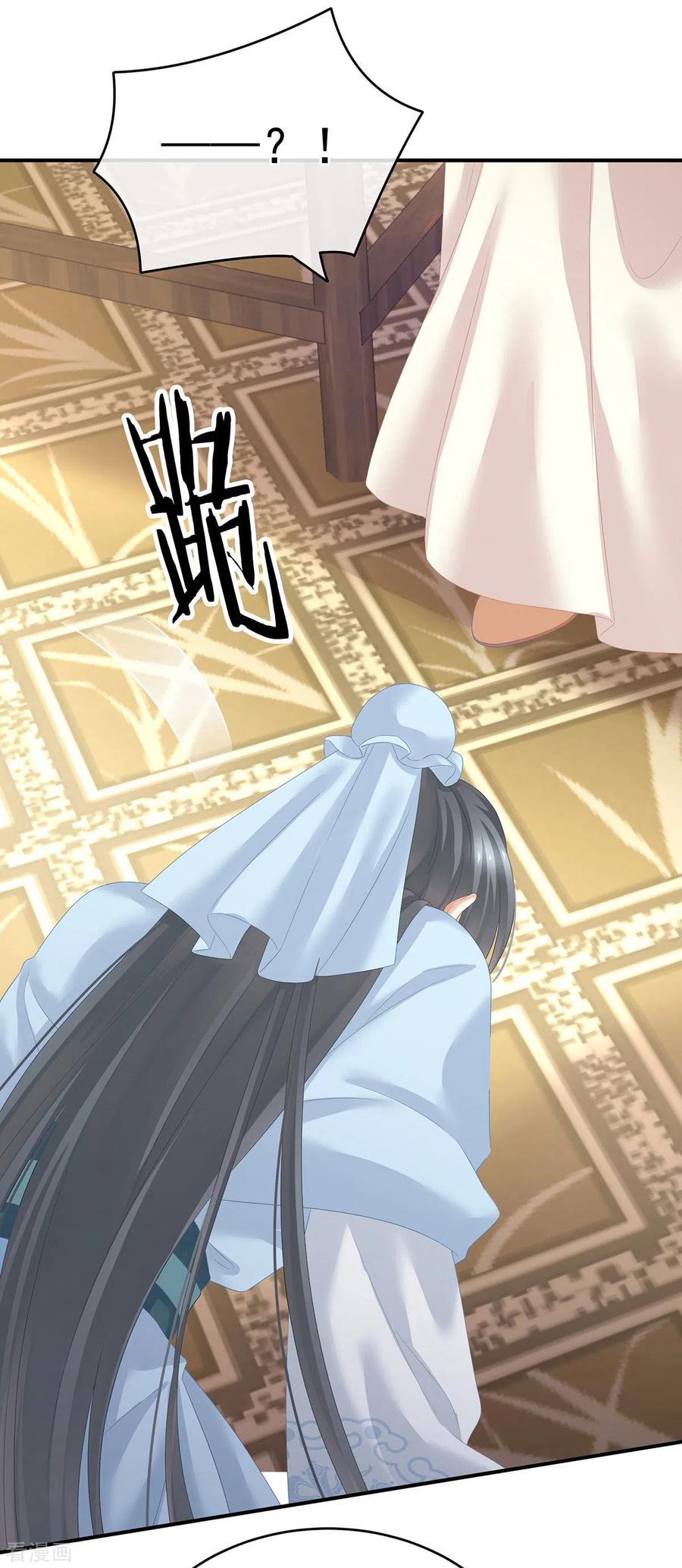 《女帝的后宫》第188话 羞死了~ 第32页