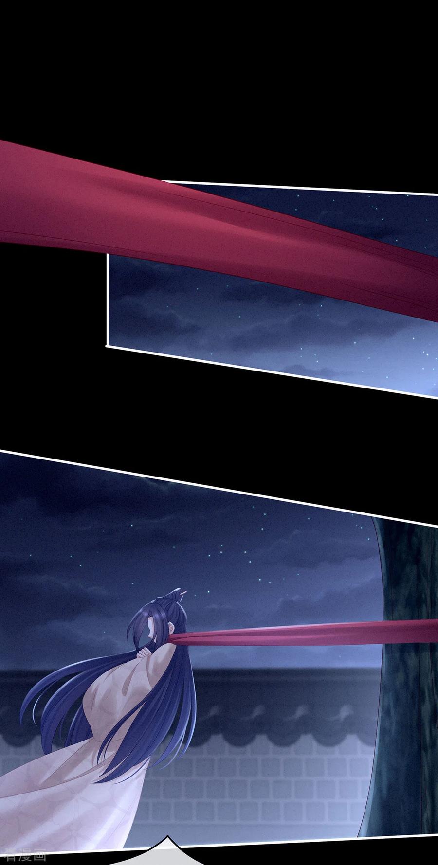 《女帝的后宫》第191话 让我来解放你 第15页