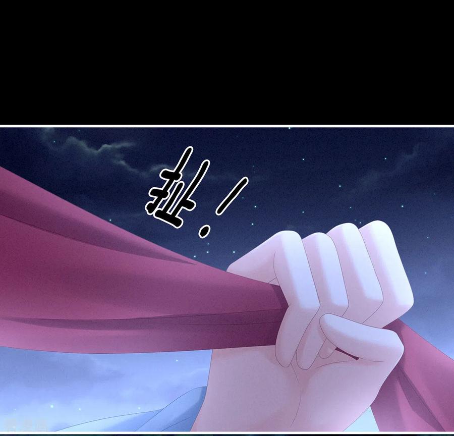 《女帝的后宫》第191话 让我来解放你 第21页