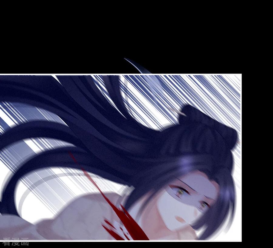 《女帝的后宫》第191话 让我来解放你 第33页