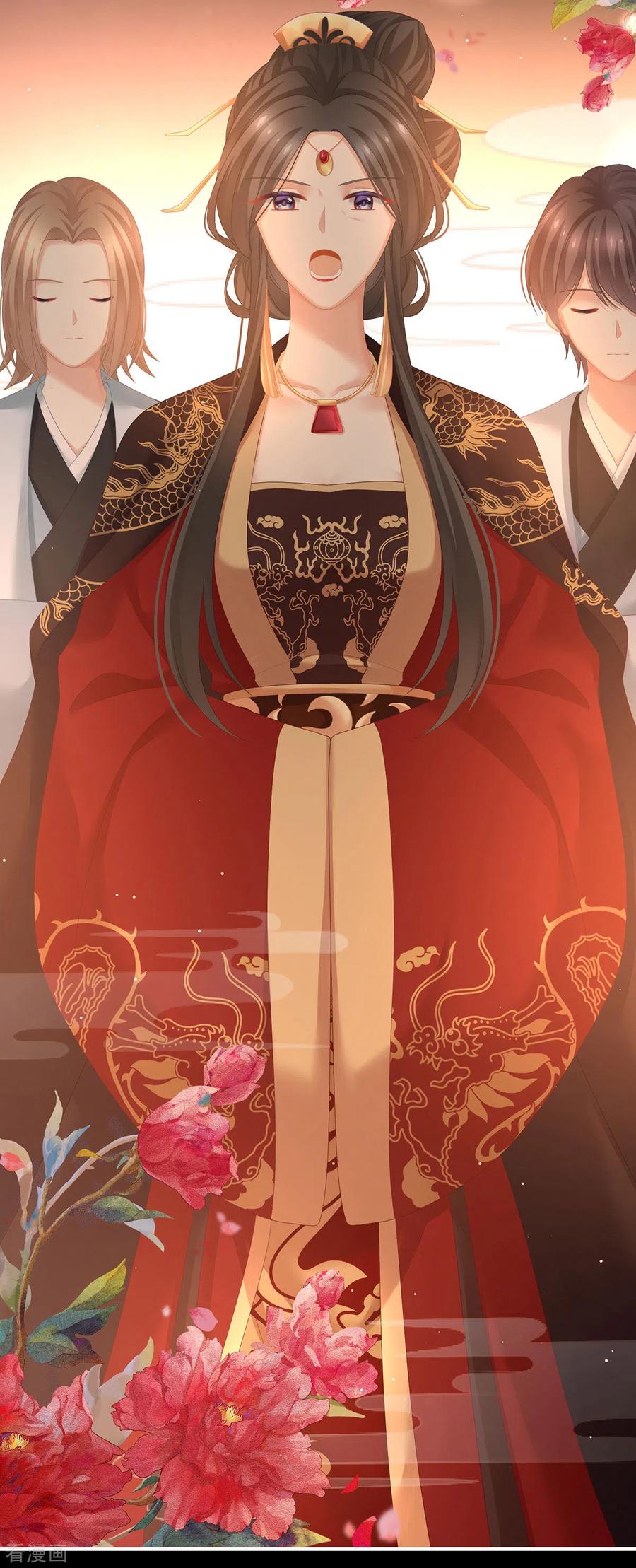 《女帝的后宫》第194话 我到底算什么？ 第7页