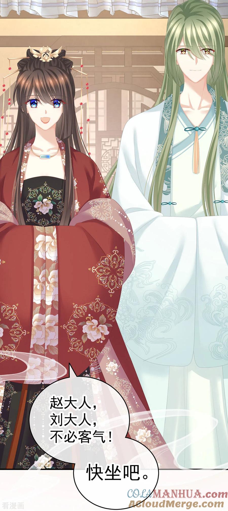《女帝的后宫》第199话 宁王夫要换人？ 第25页