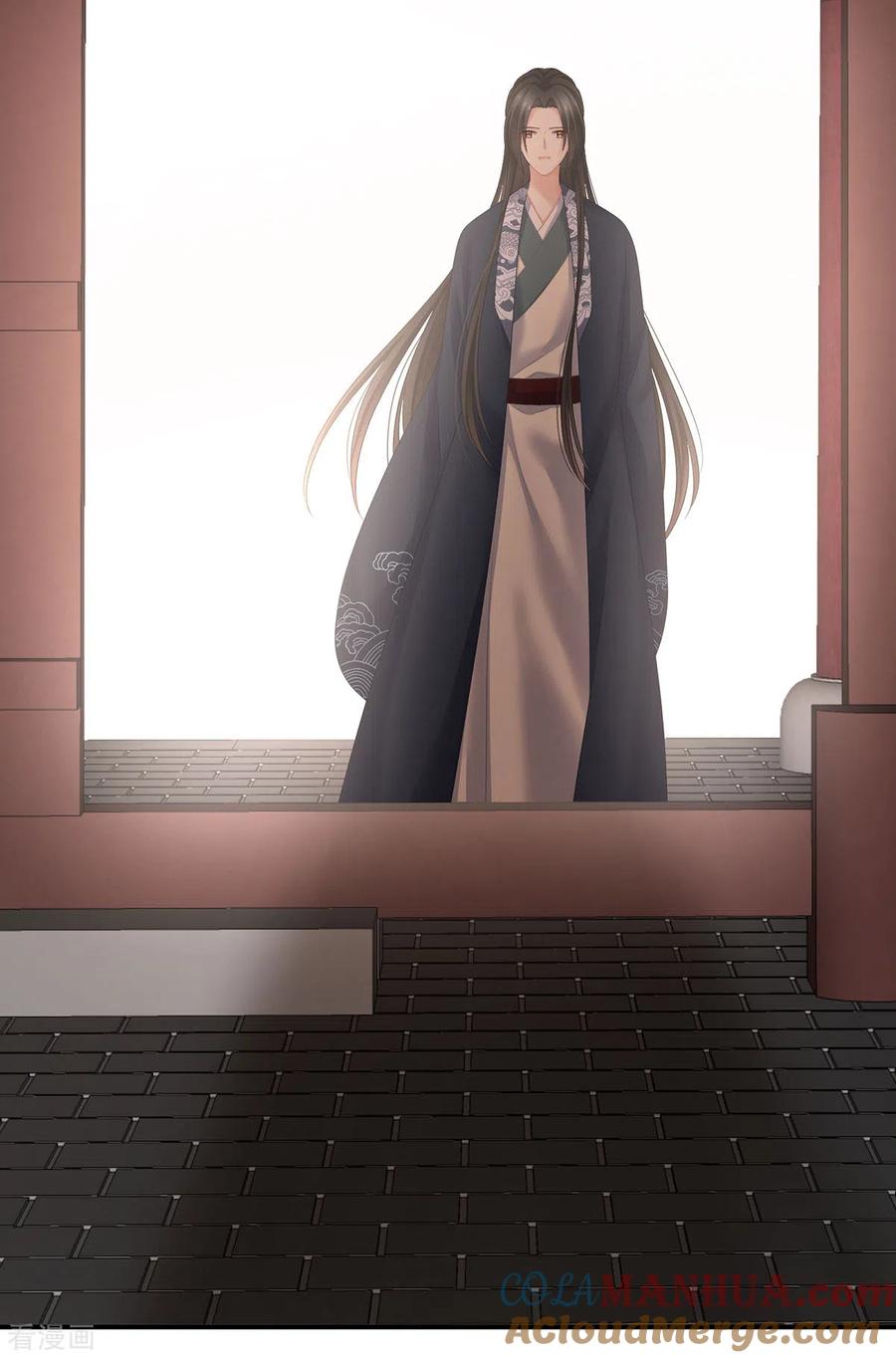 《女帝的后宫》第204话 姐夫别看了 第31页