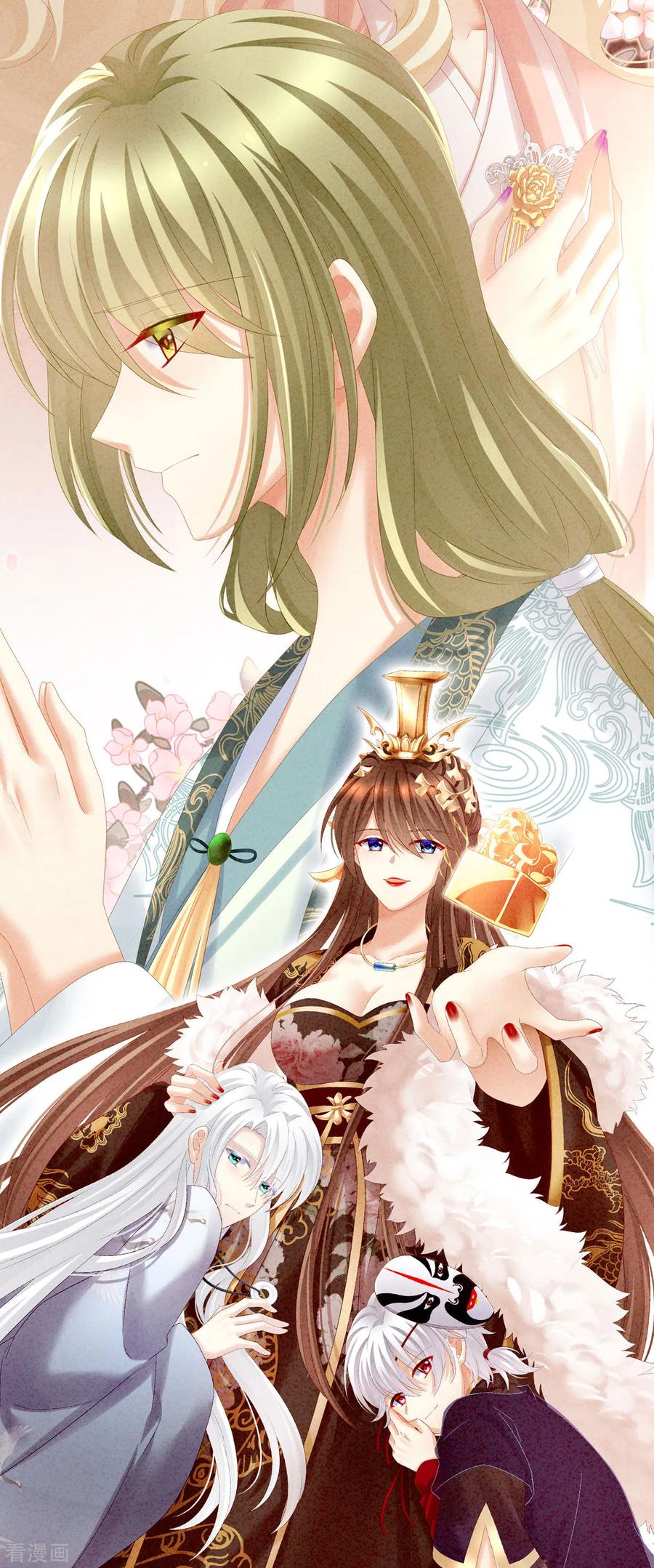 《女帝的后宫》第204话 姐夫别看了 第2页