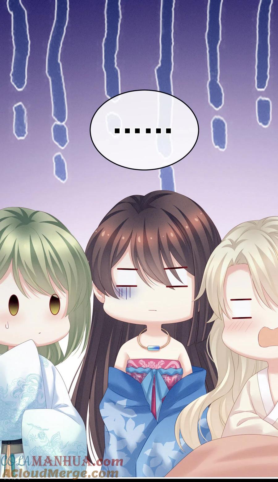 《女帝的后宫》第208话 我会当个好爸爸的 第10页