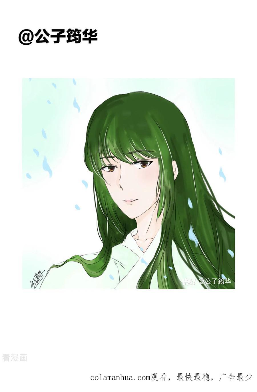 《女帝的后宫》第212话 喜欢昭儿主动吗？ 第53页